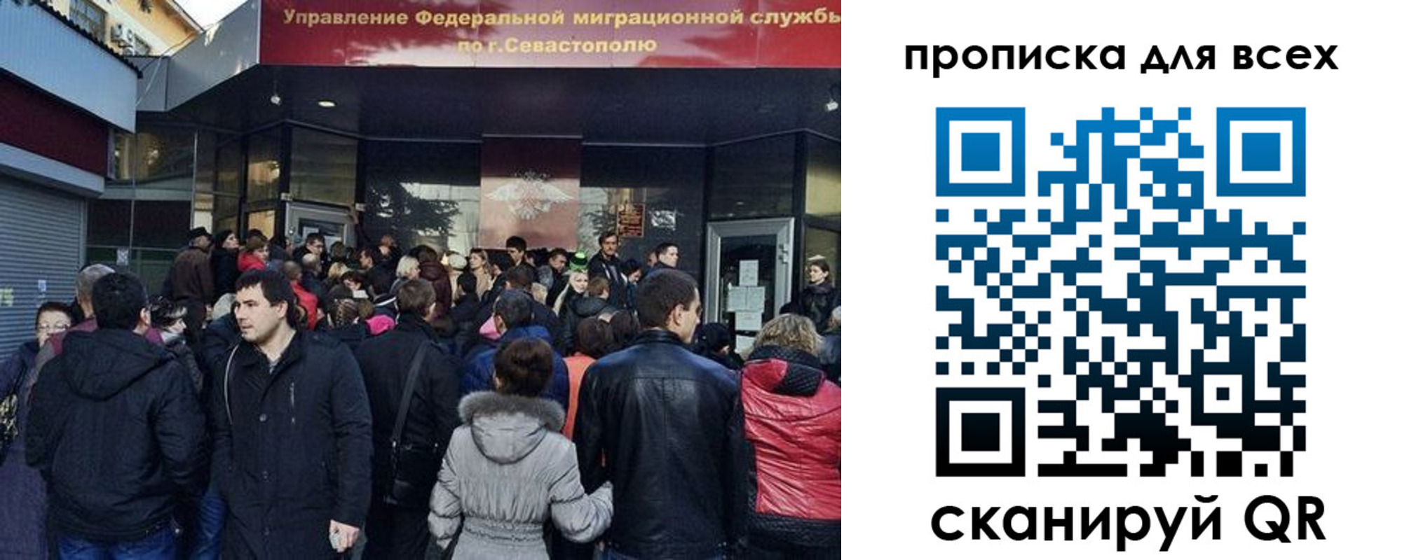 временная регистрация купить в Белореченске