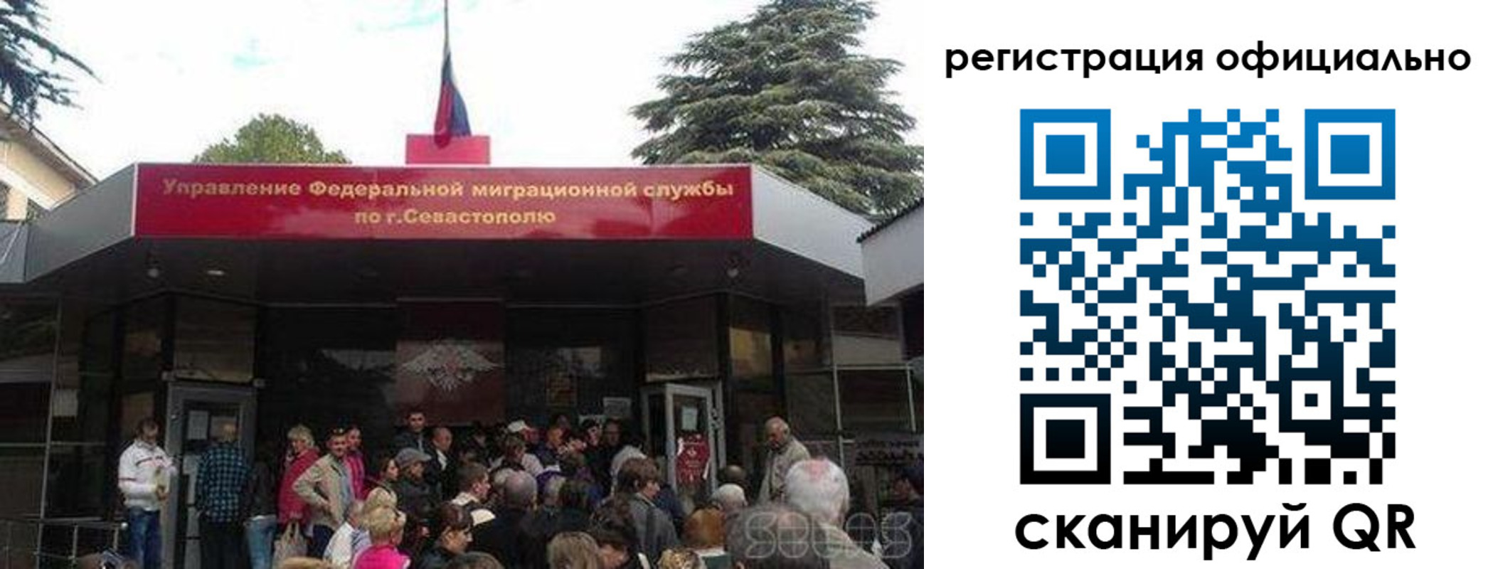 пропишу в квартире в Белореченске